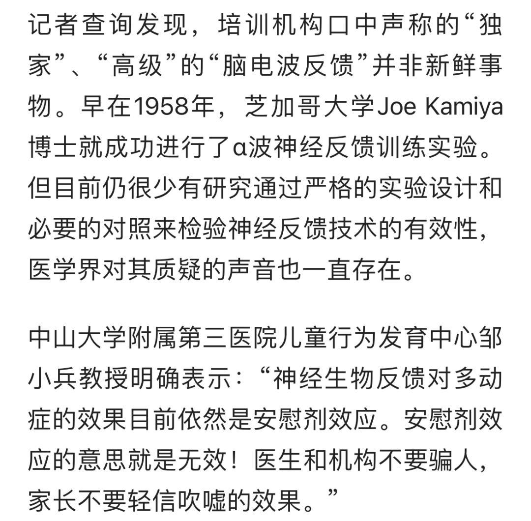 如何制定个性化的篮球技术训练计划_0